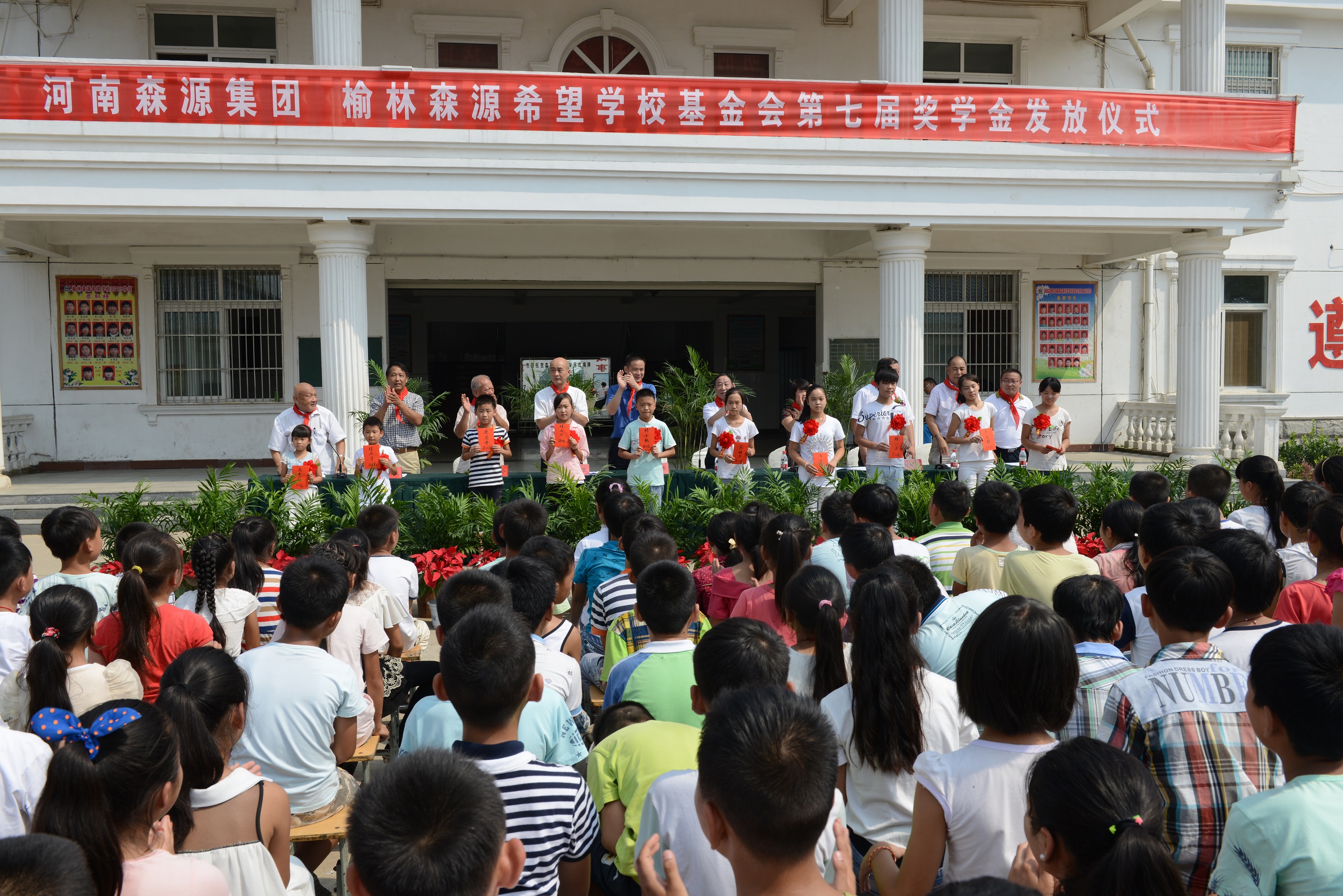 榆林pg电子模拟器(试玩游戏)官方网站·模拟器/试玩平台希望学校基金会第七届奖学金发放仪式隆重举行